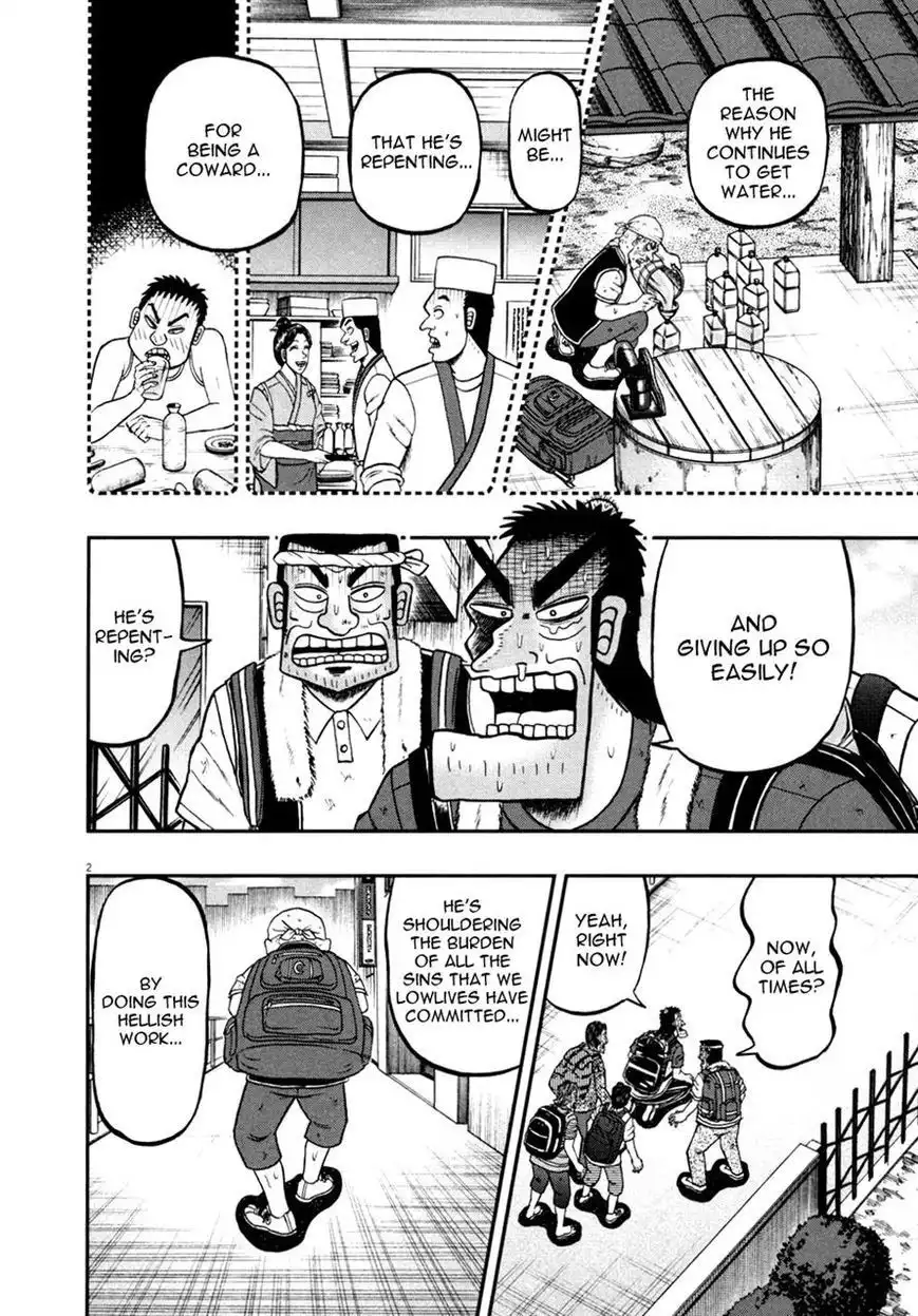 Shin Kurosawa - Saikyou Densetsu Chapter 29 2